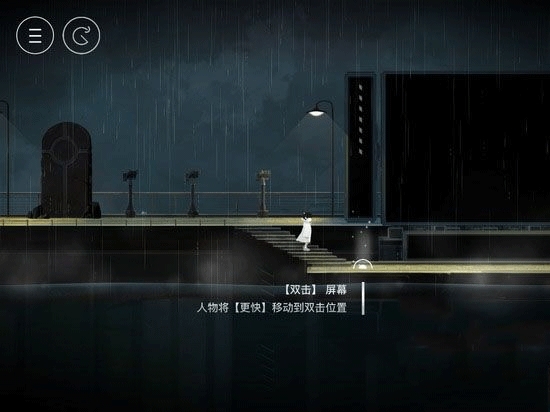 雨纪手游免费版(图2) 雨纪手游免费版(图2)