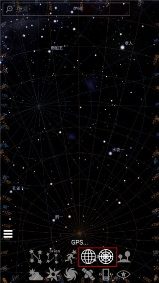 stellarium虚拟天文馆手机版(图3) stellarium虚拟天文馆手机版(图3)