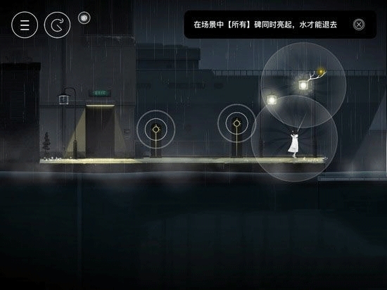 雨纪手游免费版(图9) 雨纪手游免费版(图9)