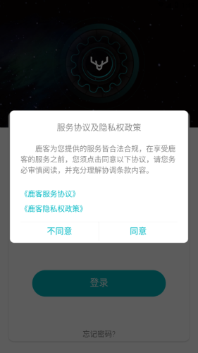 鹿客租住(图3) 鹿客租住(图3)