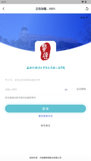 贤达盘app最新版