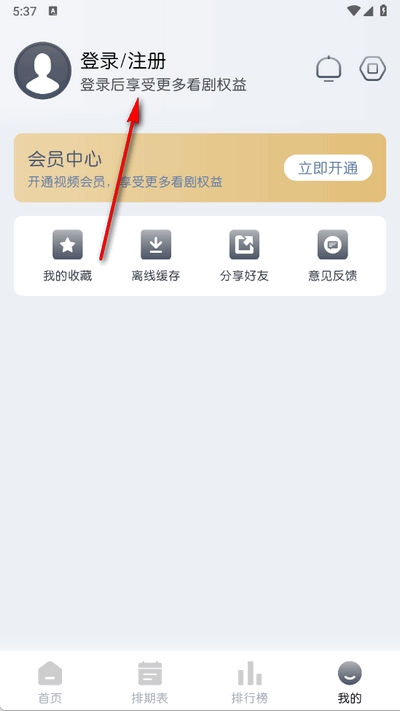 猫放时光APP最新安卓版(图4) 猫放时光APP最新安卓版(图4)