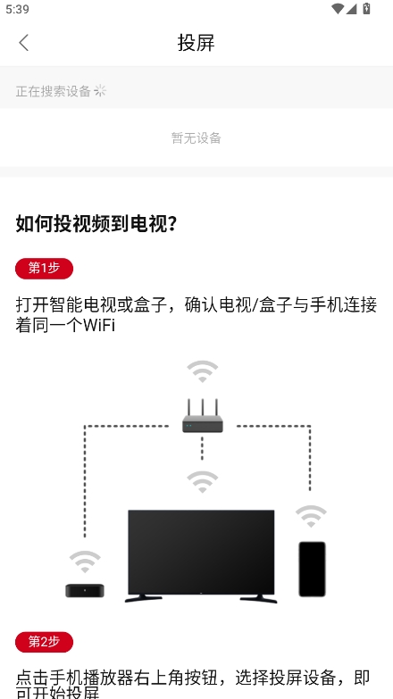 空气屋app官方最新版(图8) 空气屋app官方最新版(图8)