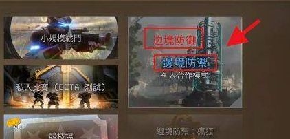 泰坦陨落2手游