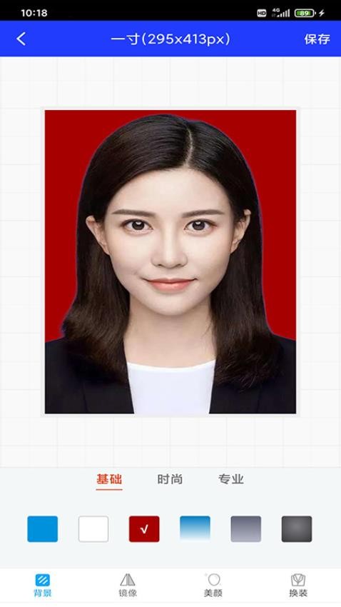 迅拍证件照安卓正版