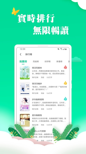 龙猫小说官方版