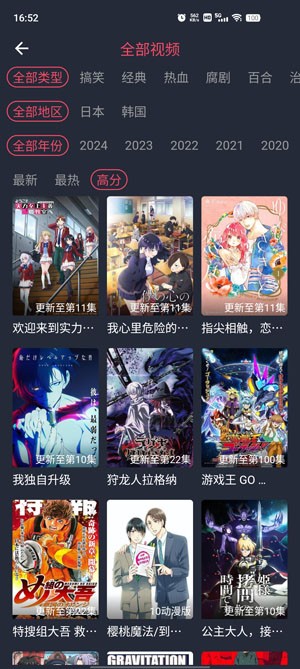 打驴动漫正版