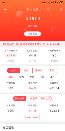 爱萌淘(图3)