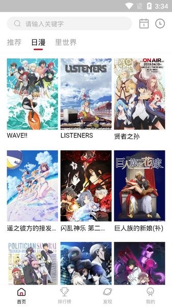 OmoFun复活版