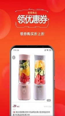淘疯了(图1) 淘疯了(图1)
