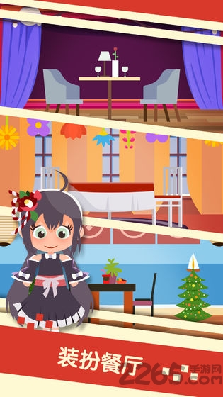 串串火锅红包免费版