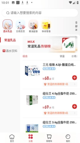 T11生鲜(图3)
