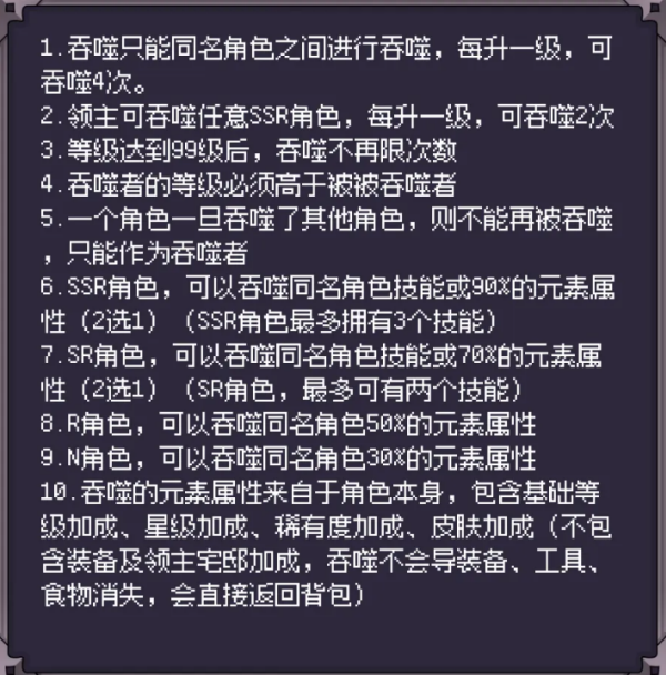 异世界废物摆烂崛起之无限启灵手游(图7) 异世界废物摆烂崛起之无限启灵手游(图7)