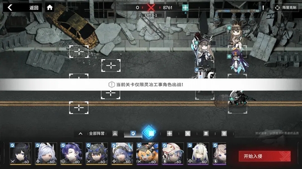 行界0.1折手游(图14) 行界0.1折手游(图14)