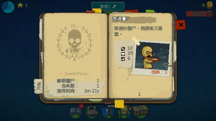 DeadAheadZombieWarfare最新版免费
