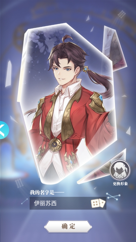 斗罗大陆武魂觉醒手游最新版
