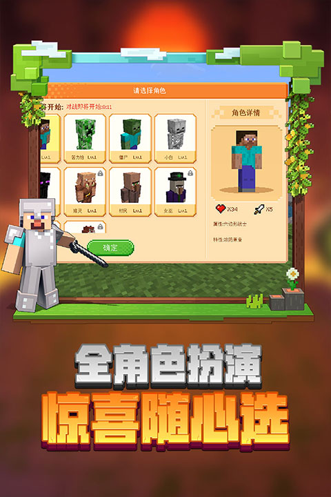 我的世界oppo渠道服
