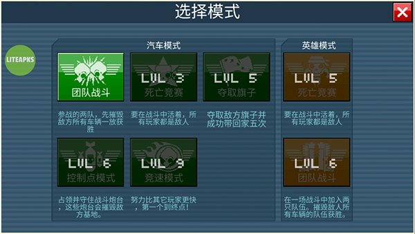 BlockyCarsOnline安装器游戏