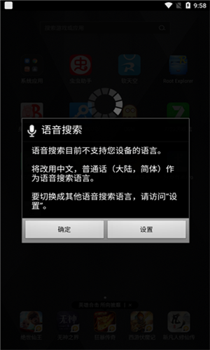 Googlevoice