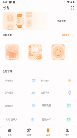 MActi(图2) MActi(图2)