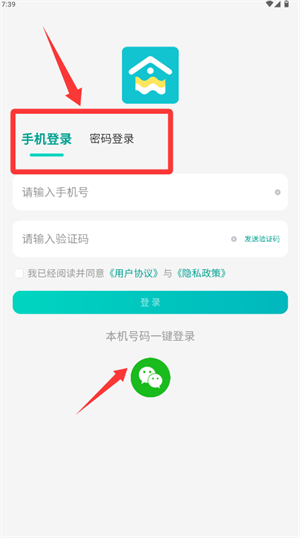 重庆业主手机版(图1) 重庆业主手机版(图1)