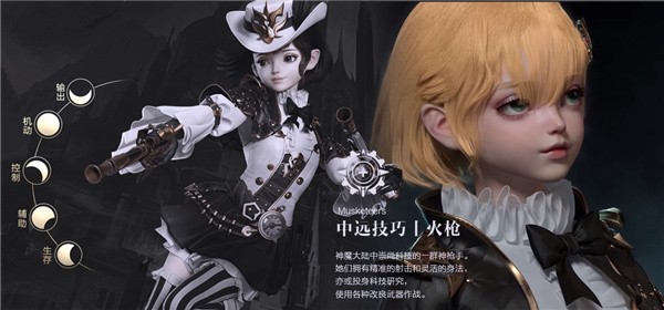 新神魔大陆折扣版(图9) 新神魔大陆折扣版(图9)