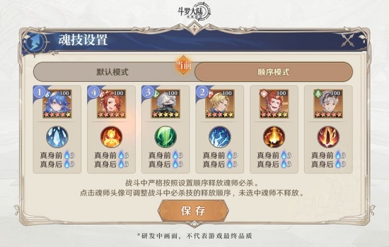 斗罗大陆逆转时空正版