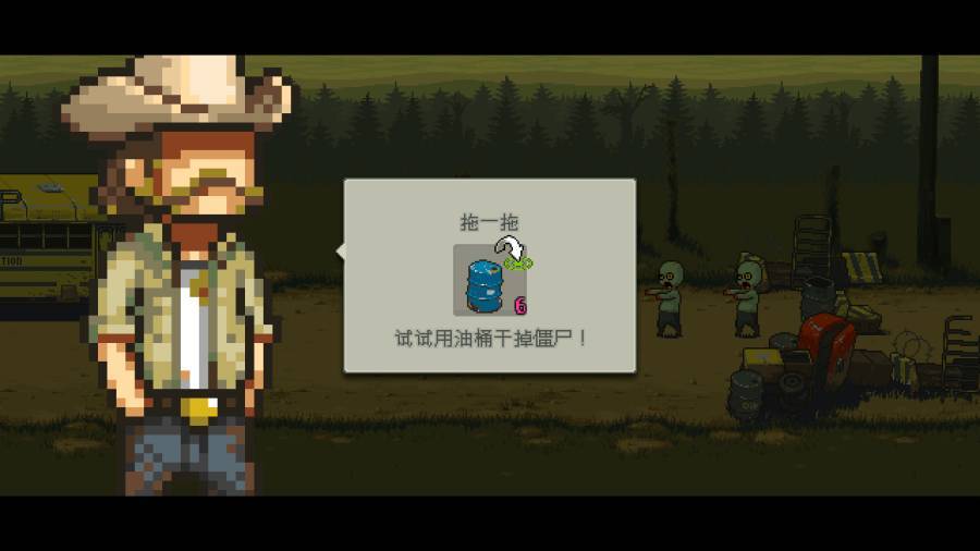 DeadAheadZombieWarfare官网安卓版
