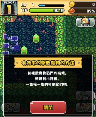 魔女的迷宫手机最新版(图7)