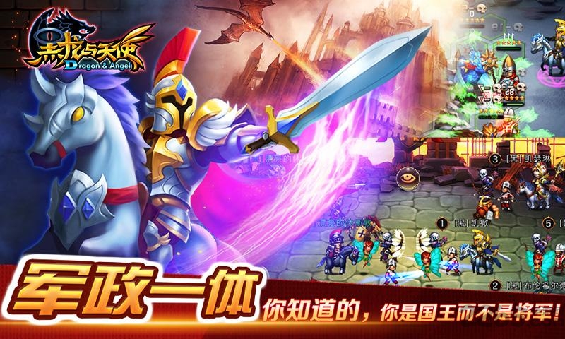 黑龙与天使bt福利版