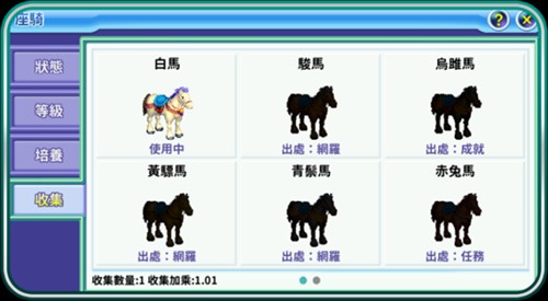 吞食天地归来(图9) 吞食天地归来(图9)