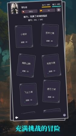 异世界废物摆烂崛起之无限启灵游戏手机版(图1) 异世界废物摆烂崛起之无限启灵游戏手机版(图1)