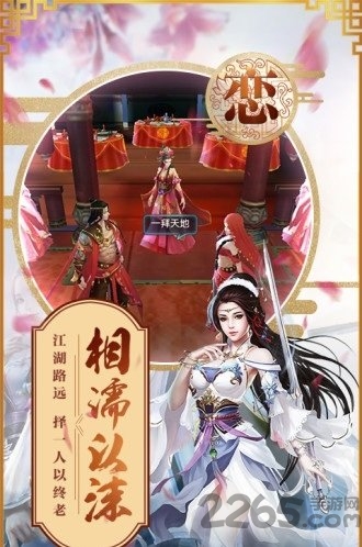 封仙之怒ios版