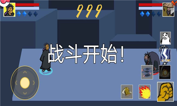 像素火影秽土扉间版