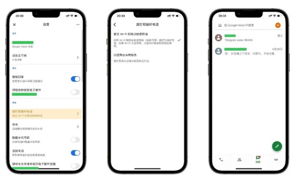 Googlevoice