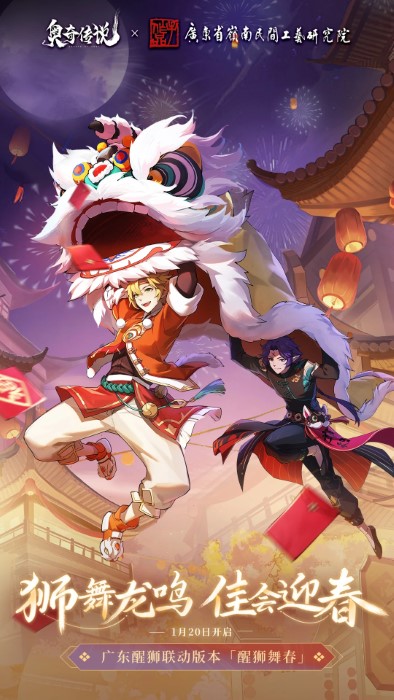 奥奇传说h5手机版
