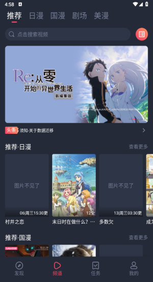 OmoFun复活版