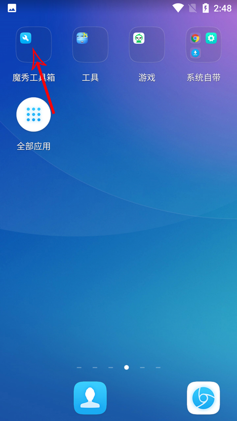 魔秀桌面主题最新官方