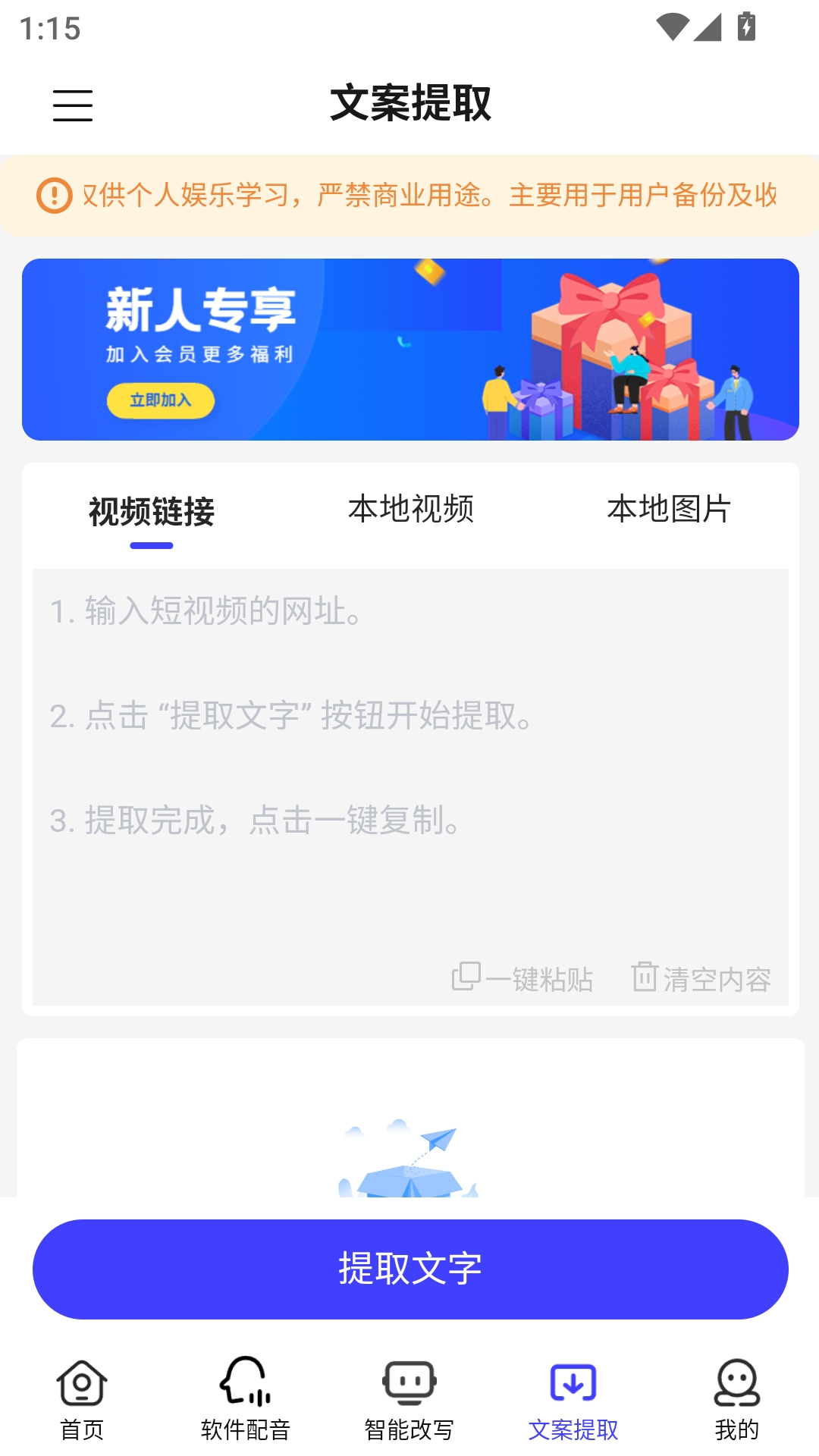 媒小三官方手机版(图5)