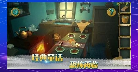 幽夜童话最新官方版(图1) 幽夜童话最新官方版(图1)
