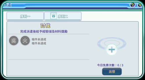吞食天地归来(图16) 吞食天地归来(图16)