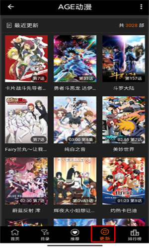 AGE动漫1.0.2
