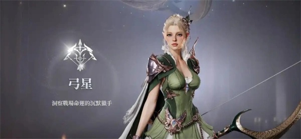 永恒之塔2台服(图6) 永恒之塔2台服(图6)
