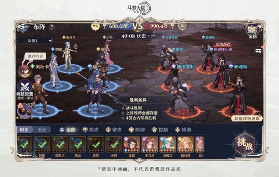斗罗大陆逆转时空正版
