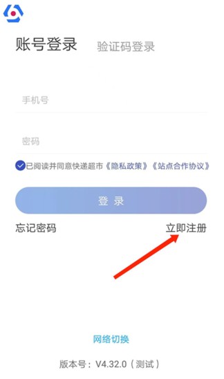 兔喜生活APP(图4) 兔喜生活APP(图4)