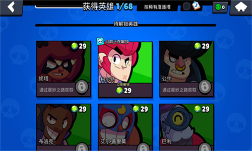 荒野乱斗私服