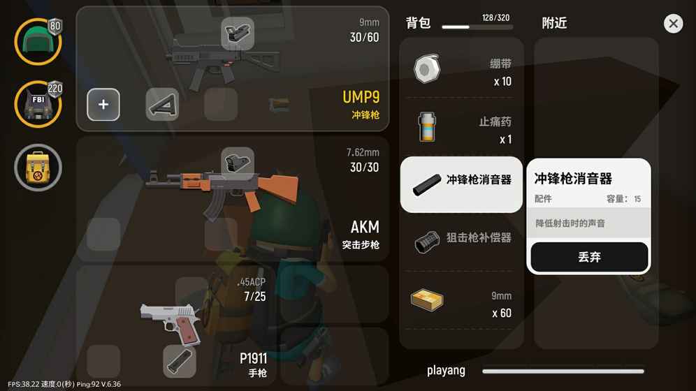 香肠派对ios官网最新版