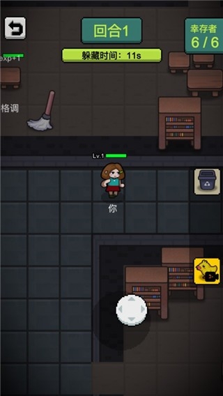 他来抓你了游戏最新版