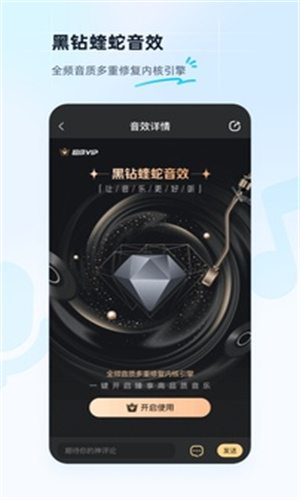 酷狗免费听歌