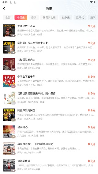 红果短剧app